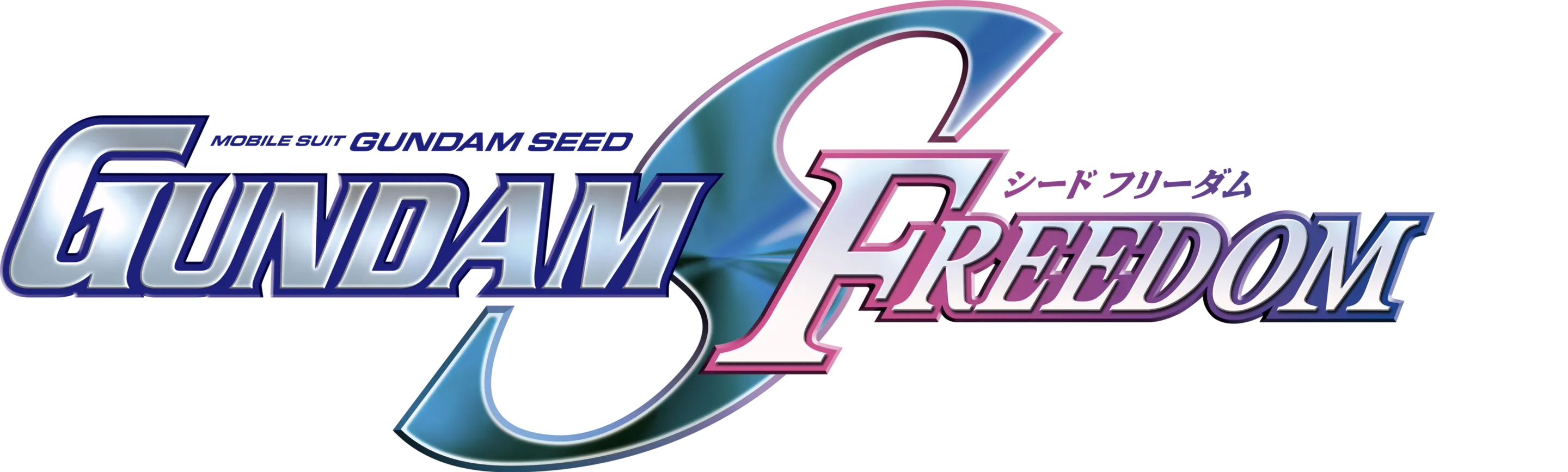 Mobile Suit Gundam SEED Freedom