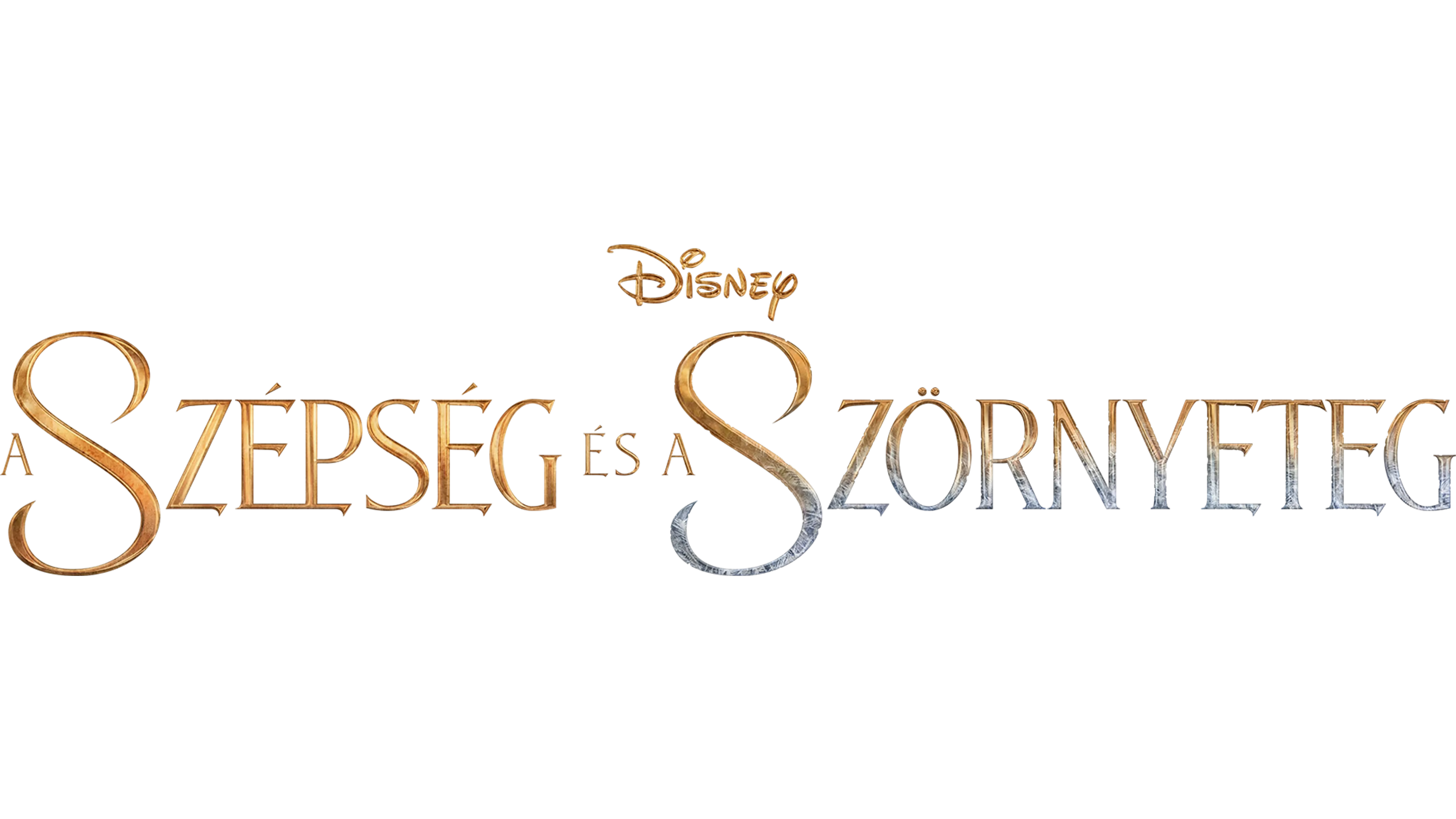 A szépség és a szörnyeteg