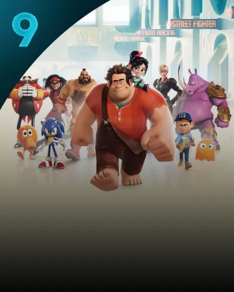 シュガー・ラッシュ