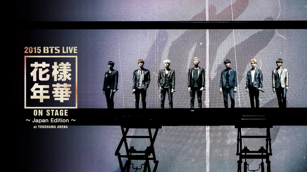 花様年華　concert 2016 BTS LIVE ＜花様年華 on stage : epilogue＞ ～Japan