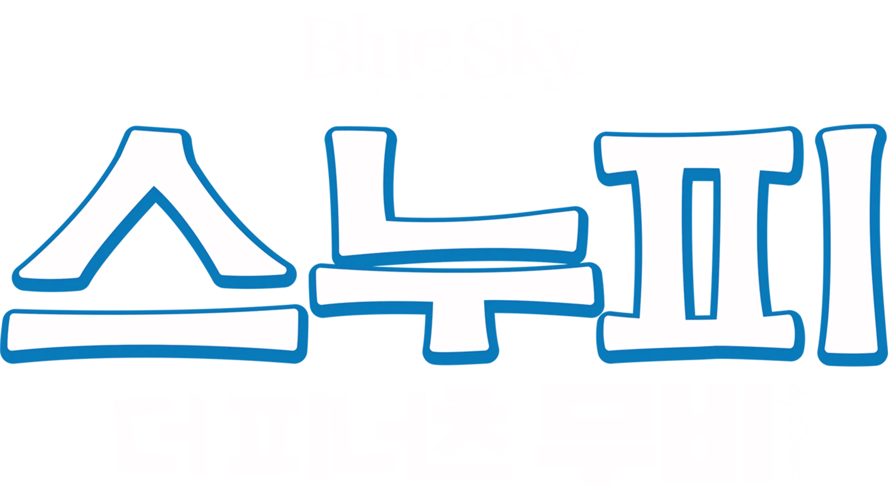 스누피: 더 피너츠 무비