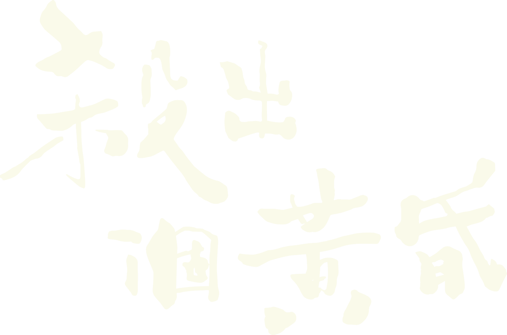 殺出個黃昏