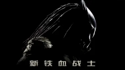 thumbnail - 铁血战士团