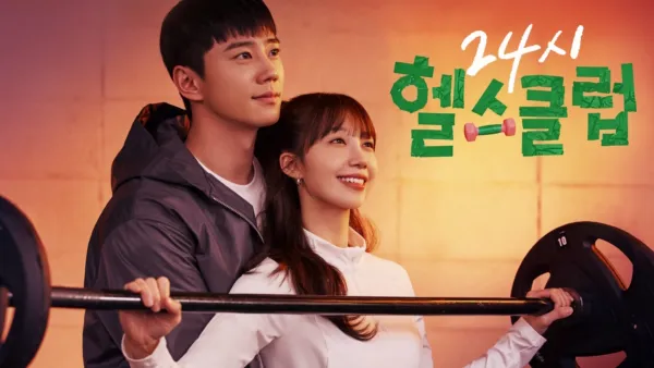 thumbnail - Pump Up The Healthy Love