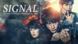 thumbnail - Signal: The Movie Cold Case Investigation Unit