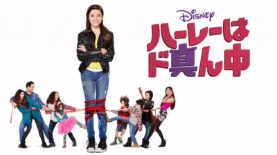 ハーレーはド真ん中