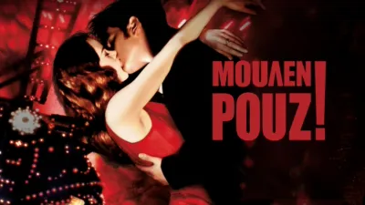 Μουλέν Ρουζ