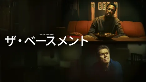 thumbnail - ザ・ベースメント