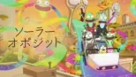 thumbnail - ソーラー・オポジット