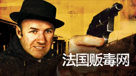 thumbnail - 法国贩毒网