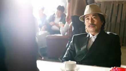 Tazza: The High Rollers