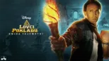 thumbnail - Lovci pokladů: Kniha tajemství