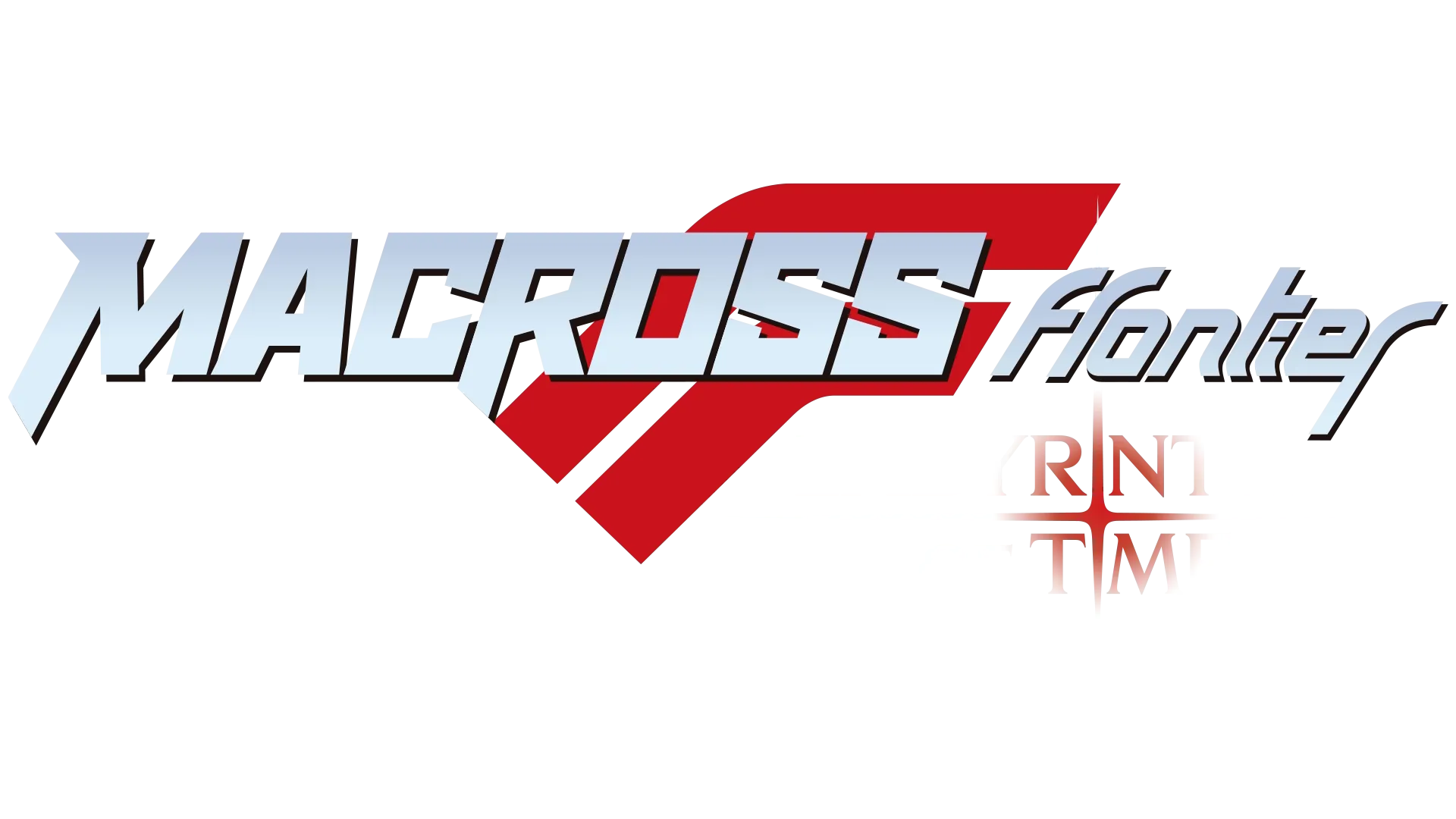 Macross Frontier: Labyrinth of Time