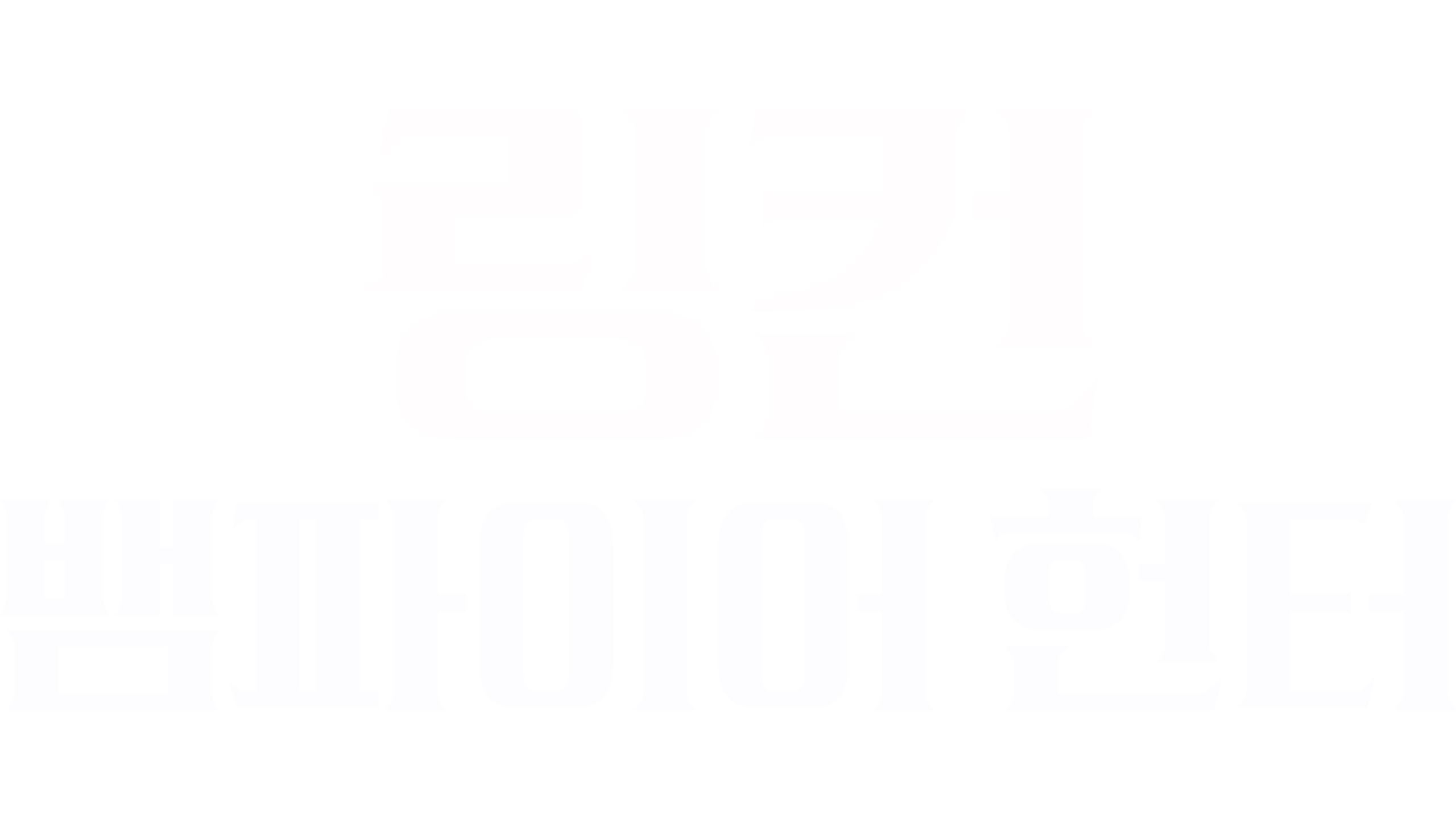 링컨: 뱀파이어 헌터