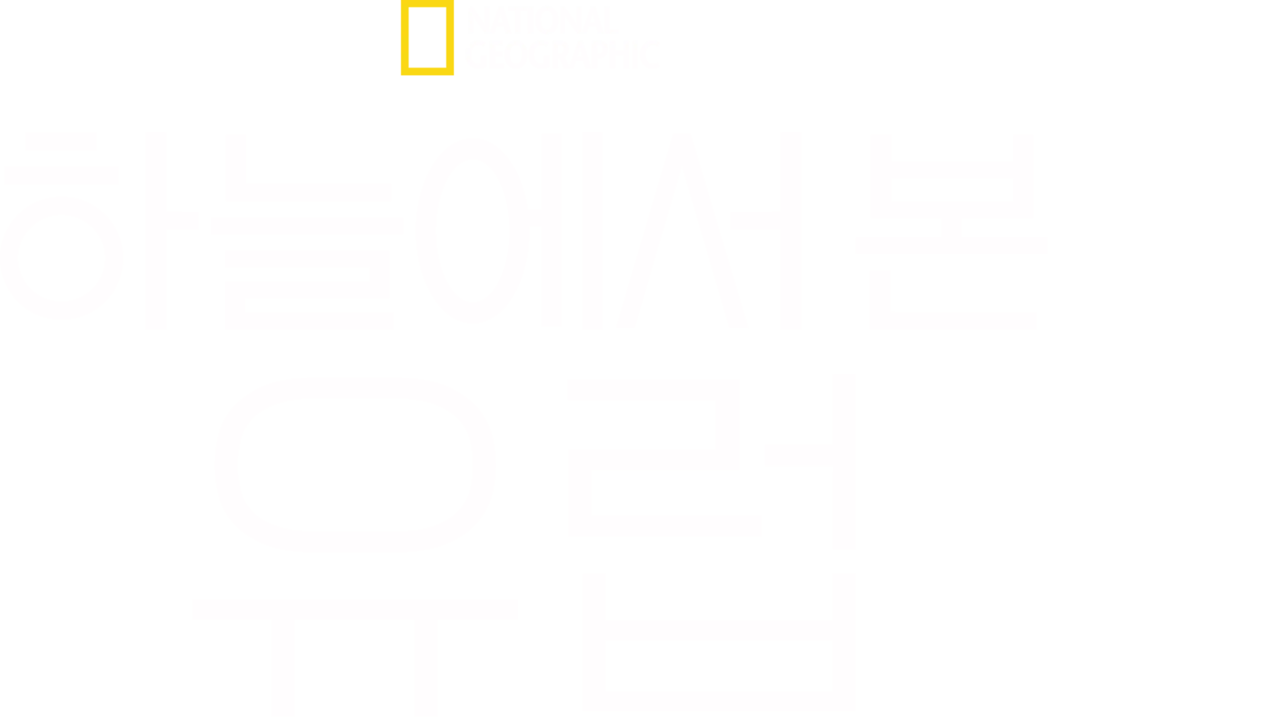하늘에서 본 유럽