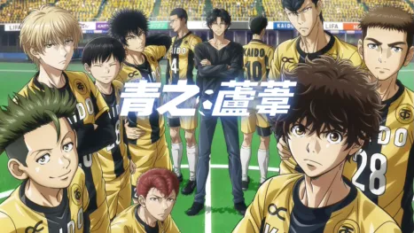 thumbnail - 青之蘆葦