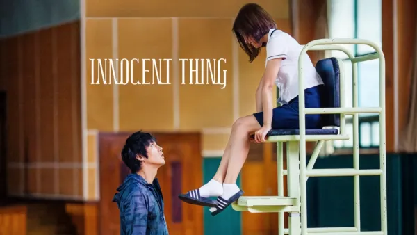 thumbnail - Innocent Thing