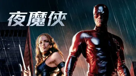 thumbnail - 夜魔俠