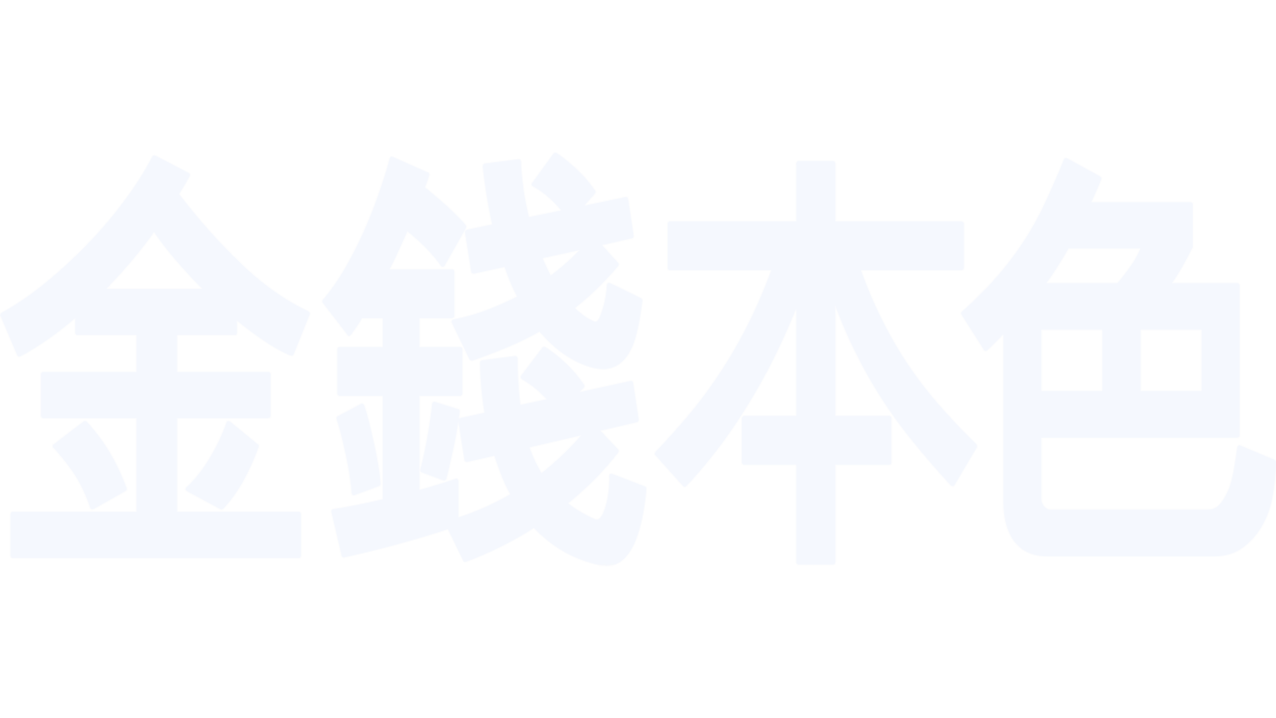 金錢本色