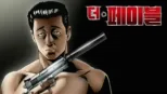 thumbnail - 더 페이블