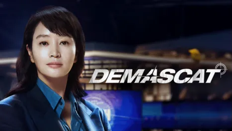 thumbnail - Demascat