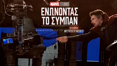 thumbnail - Πώς Γυρίστηκε το Doctor Strange in the Multiverse of Madness