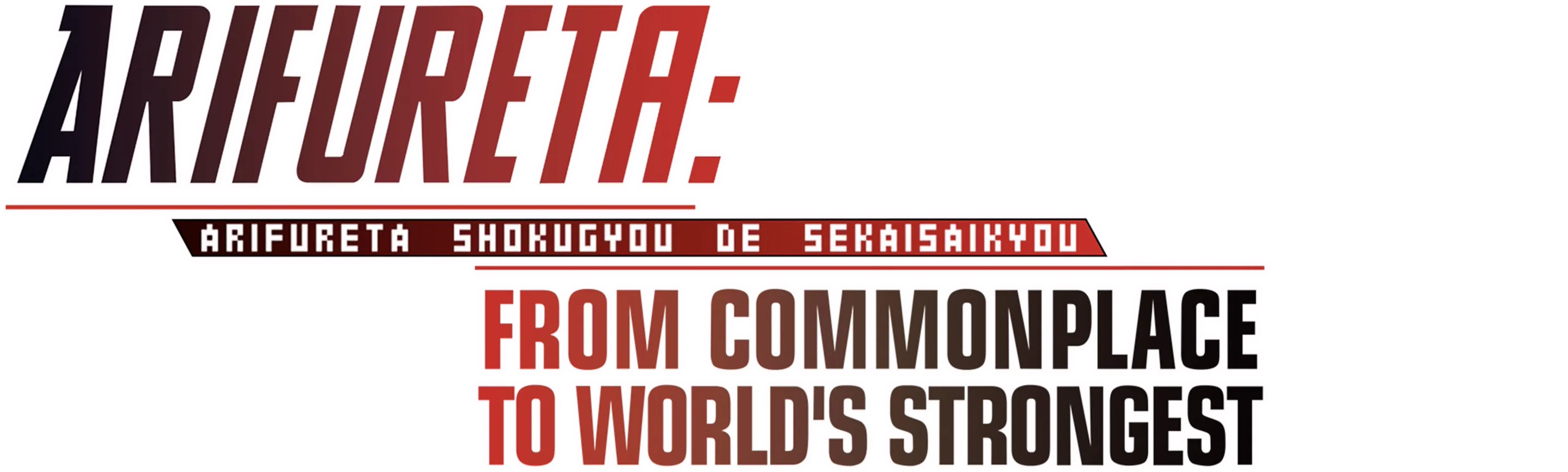 Arifureta: From Commonplace to World's Strongest