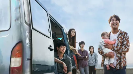 Broker: Intercambiando vidas