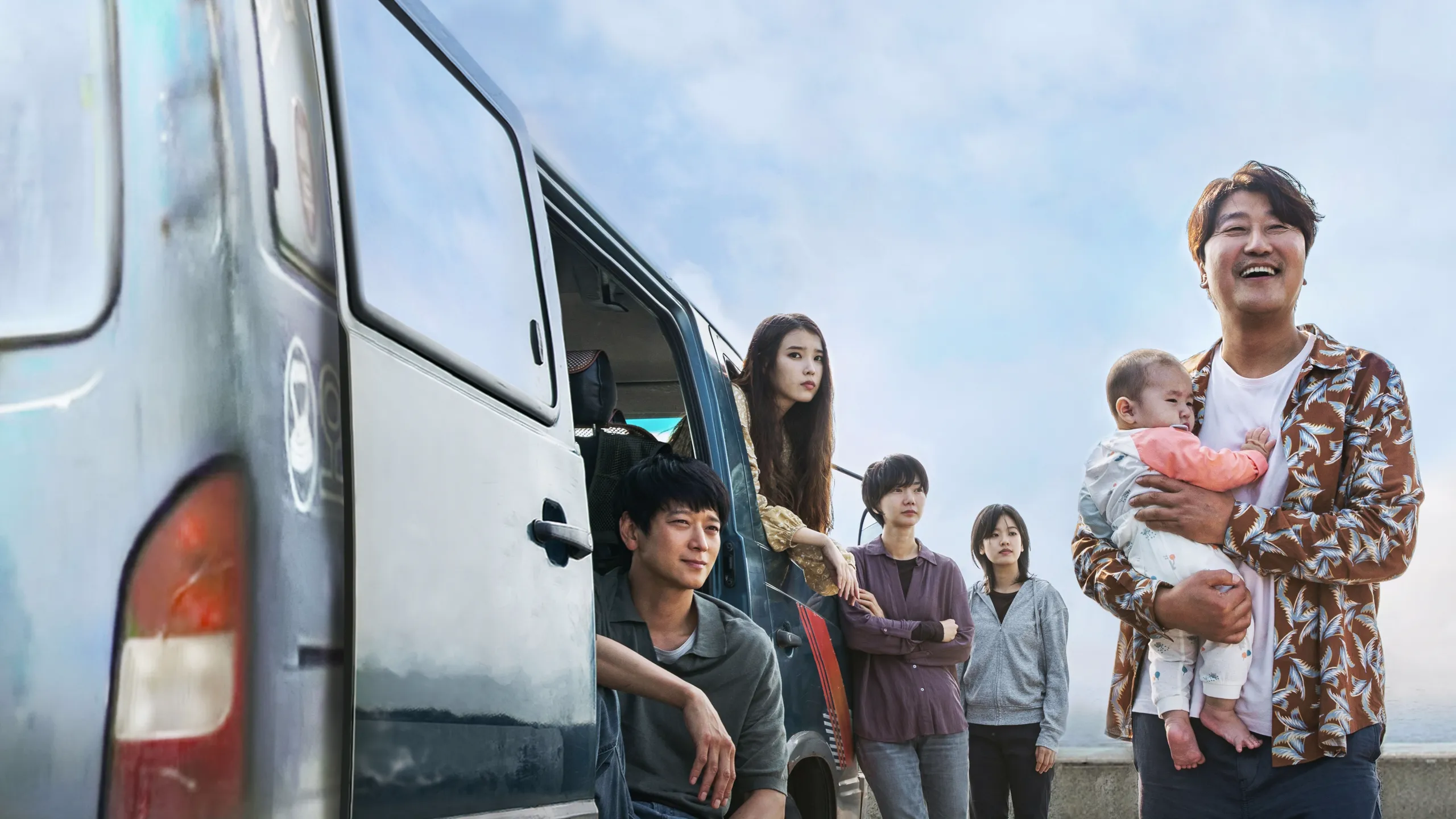 Broker: Intercambiando vidas