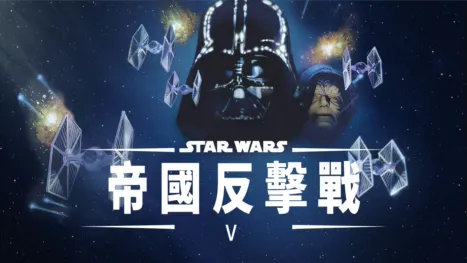 thumbnail - 星球大戰 V：帝國反擊戰
