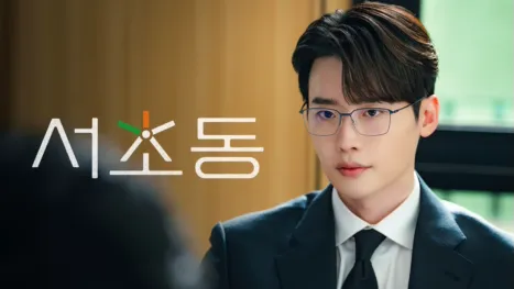 thumbnail - 서초동