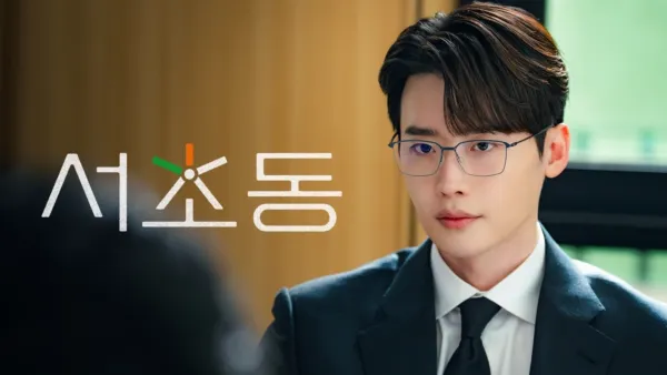 thumbnail - 서초동