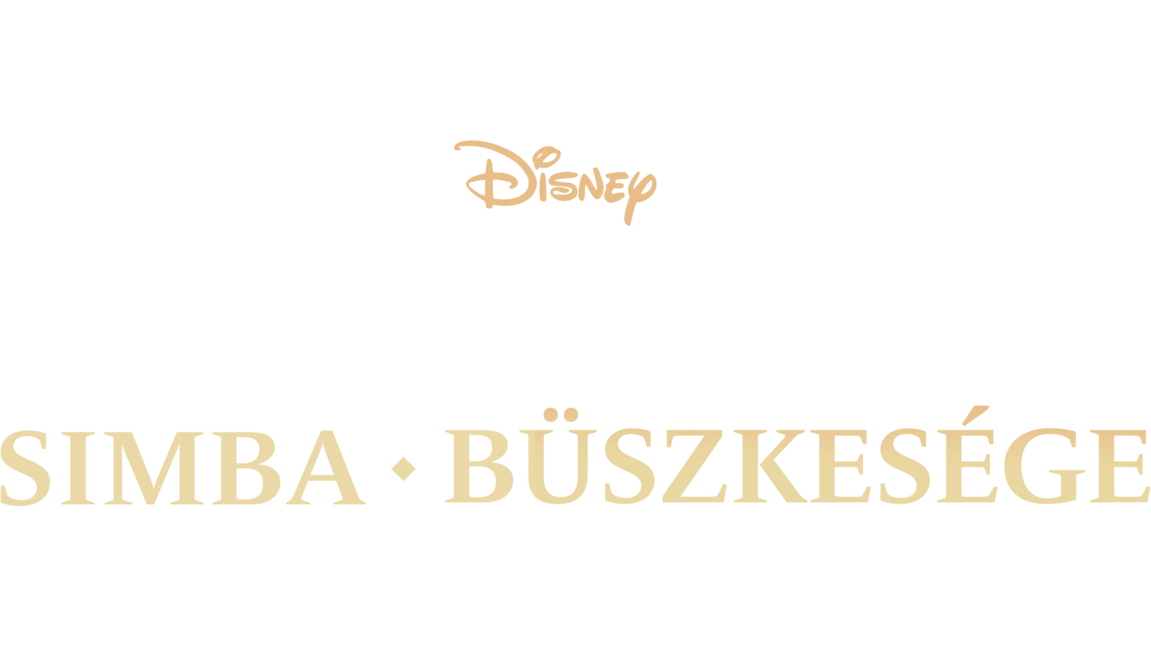 Az oroszlánkirály 2. – Simba büszkesége