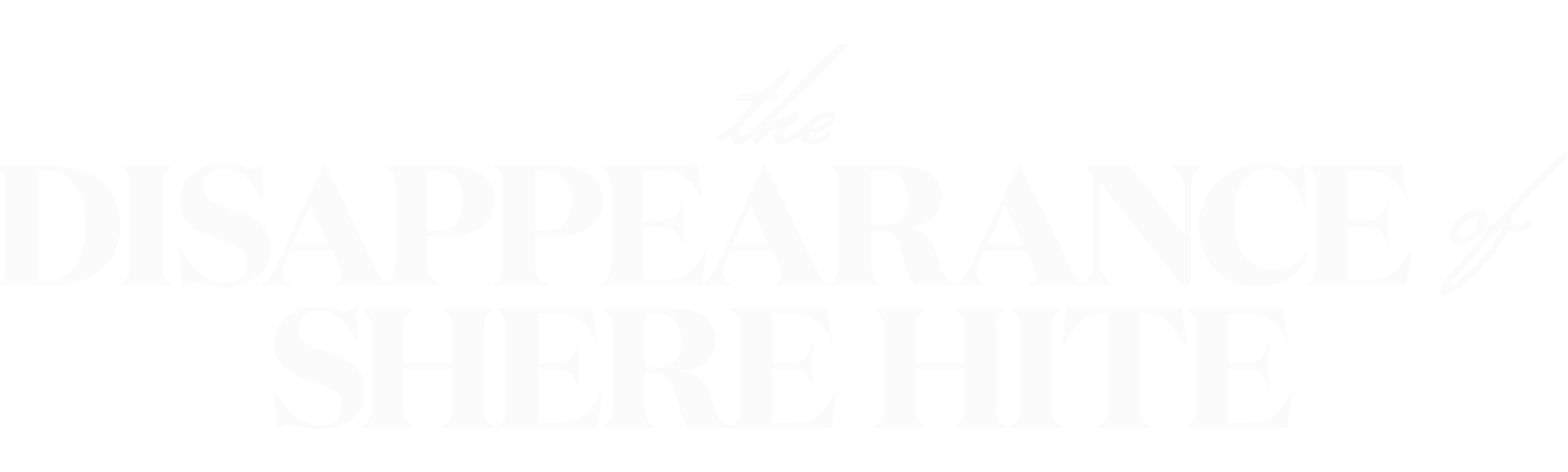 The Disappearance of Shere Hite