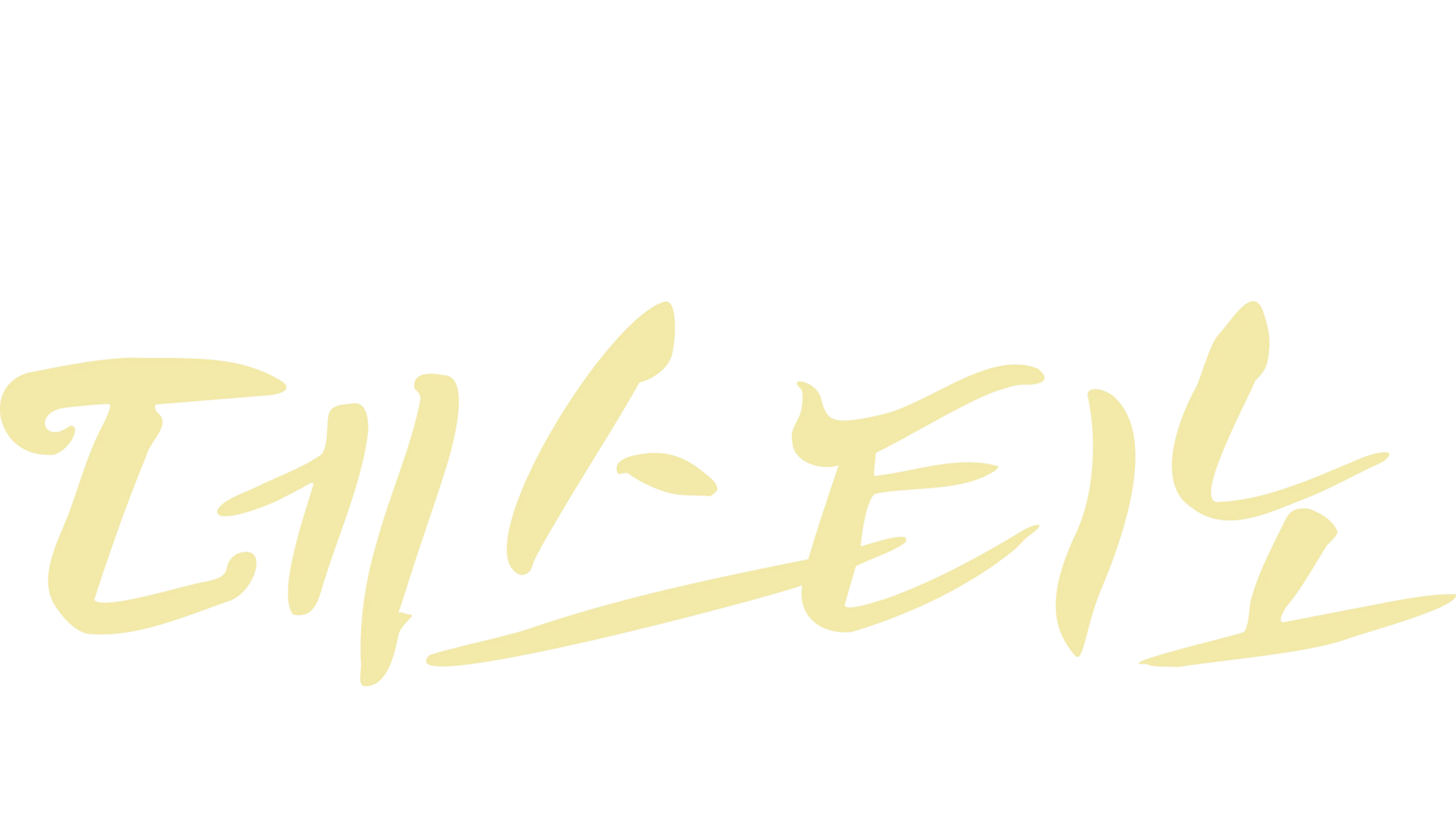 데스티노