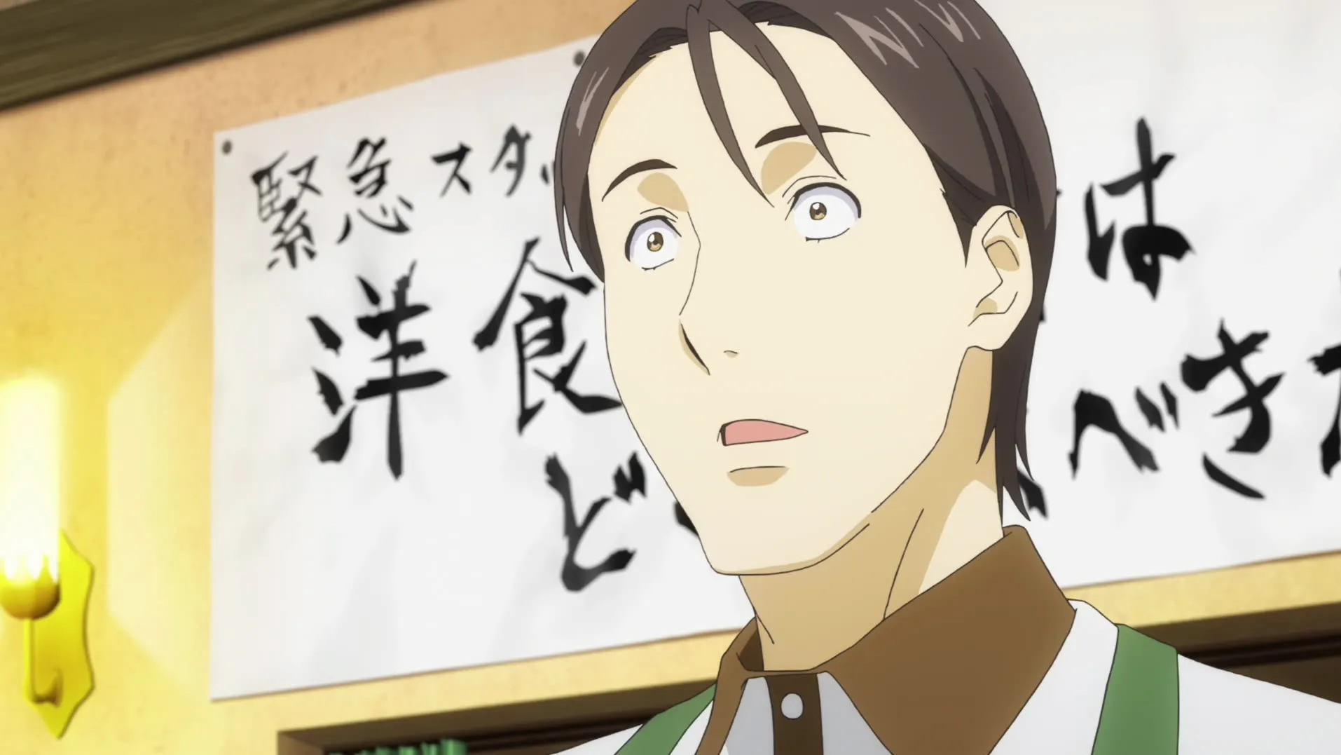 thumbnail - S2:E11 (Dub) The Stagiarie