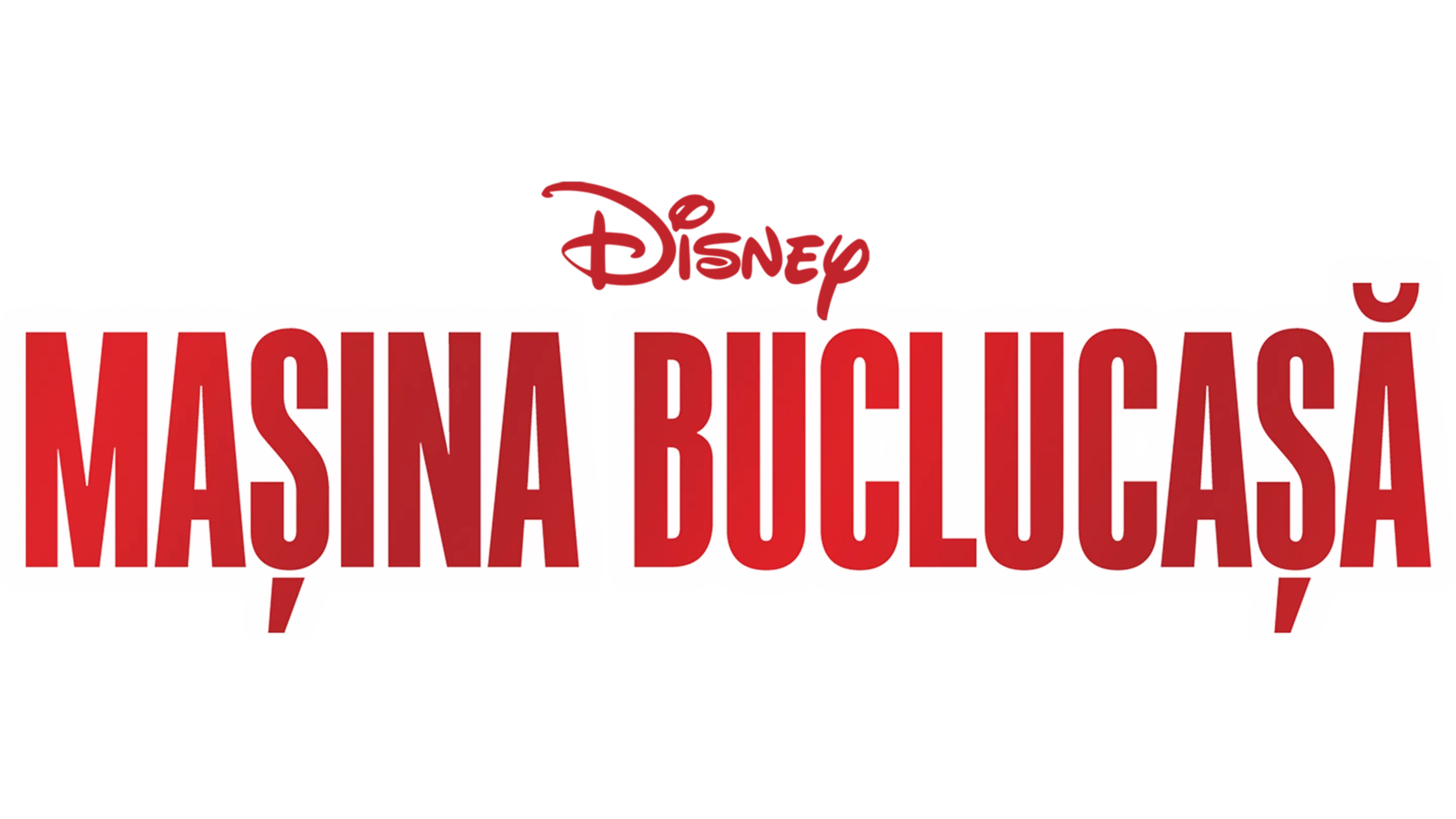 Mașina buclucașă