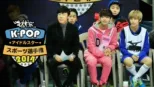 thumbnail - K-POPアイドルスタースポーツ選手権2014