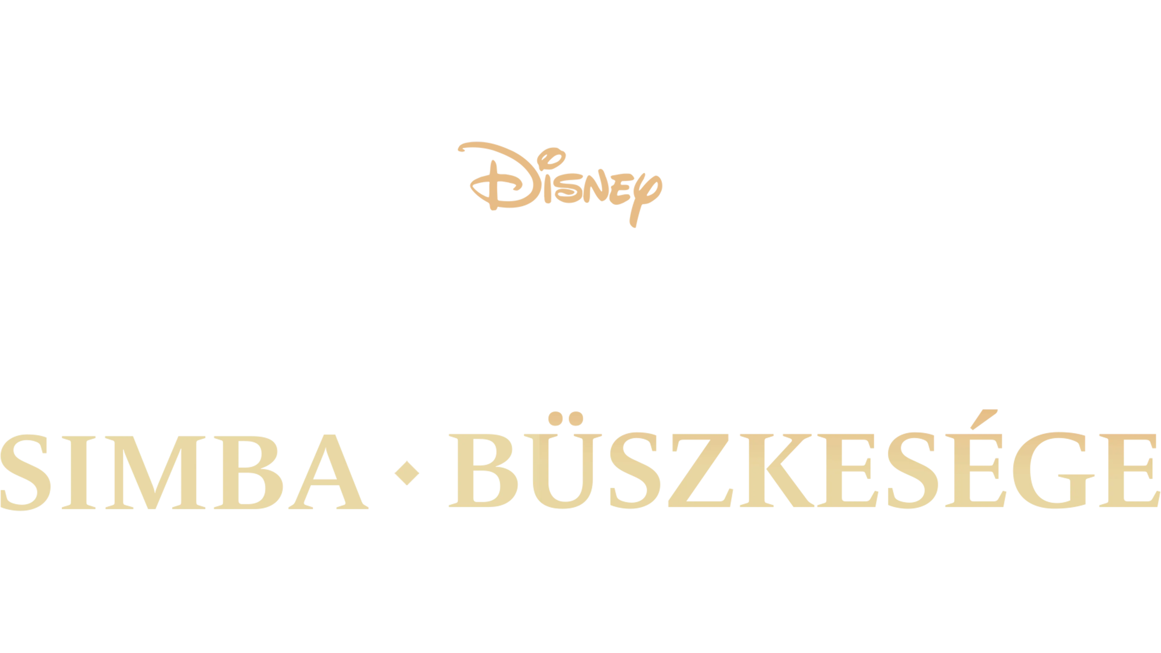 Az oroszlánkirály 2. – Simba büszkesége