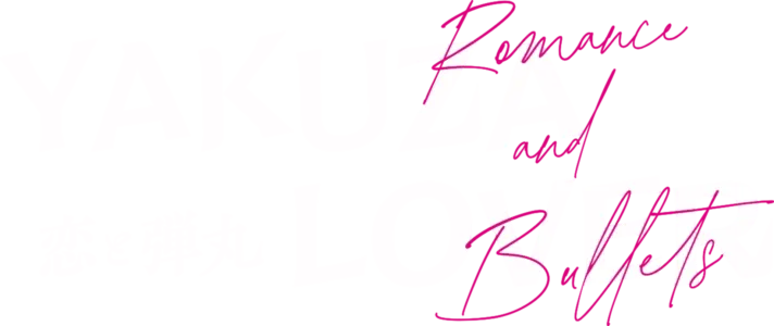 Yakuza Lover