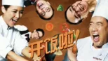 thumbnail - 开饭啦！