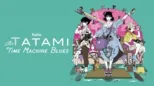 thumbnail - The Tatami Time Machine Blues