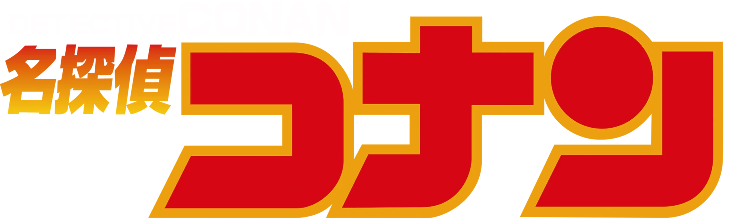 Detective Conan