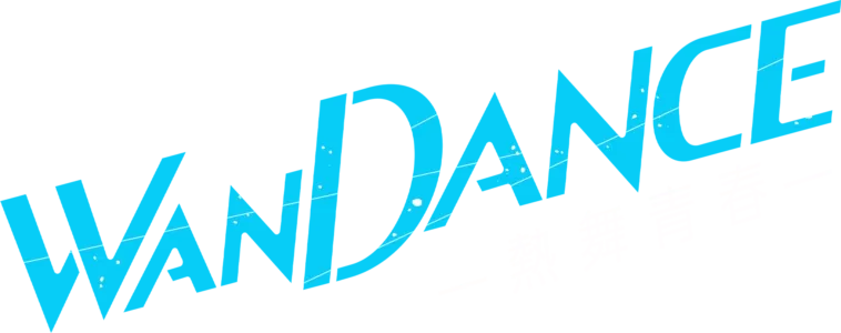 WANDANCE — 熱舞青春 —