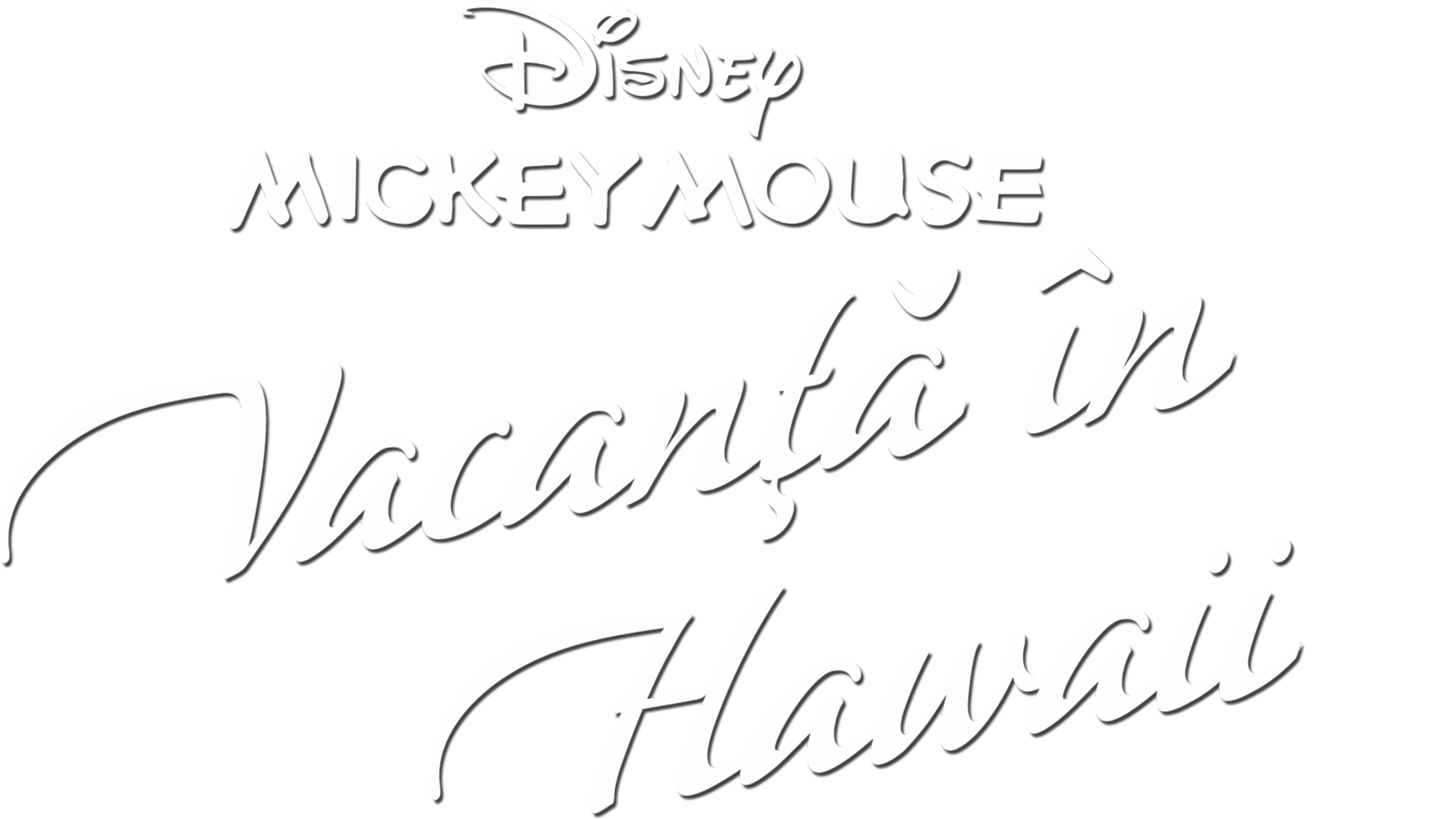 Vacanță în Hawaii