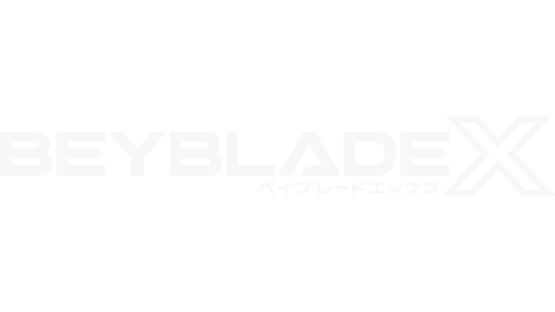 Beyblade X