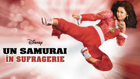 thumbnail - Un samurai în sufragerie