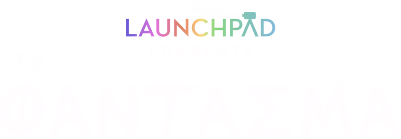 Το Φάντασμα