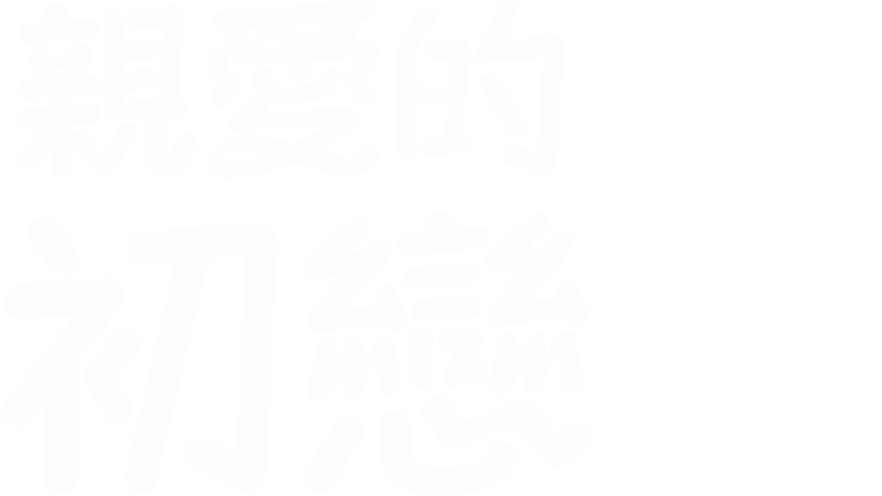 親愛的初戀