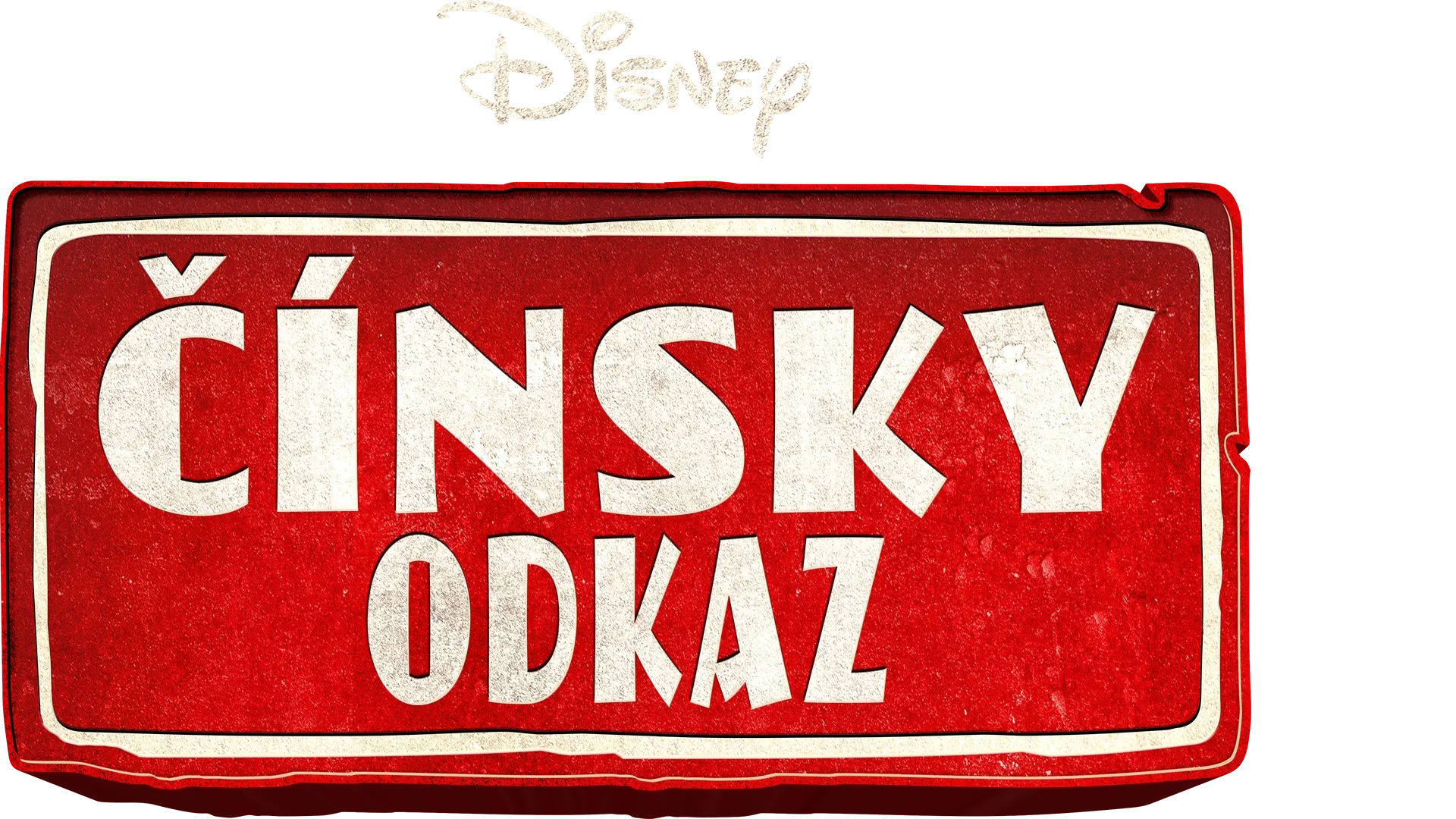 Čínsky odkaz